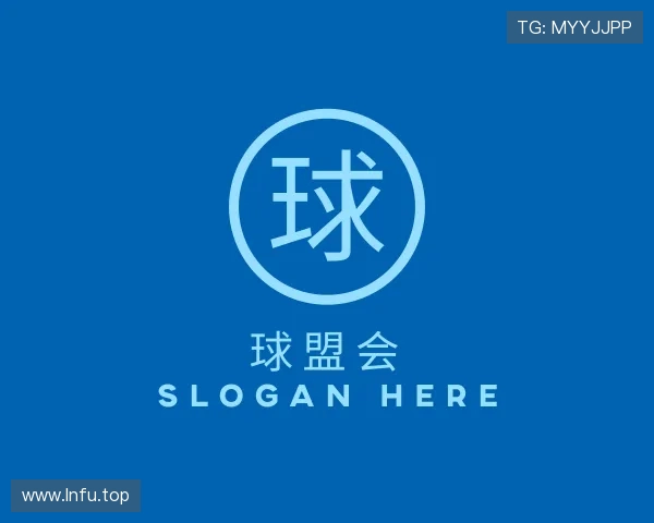 了解球盟会qm